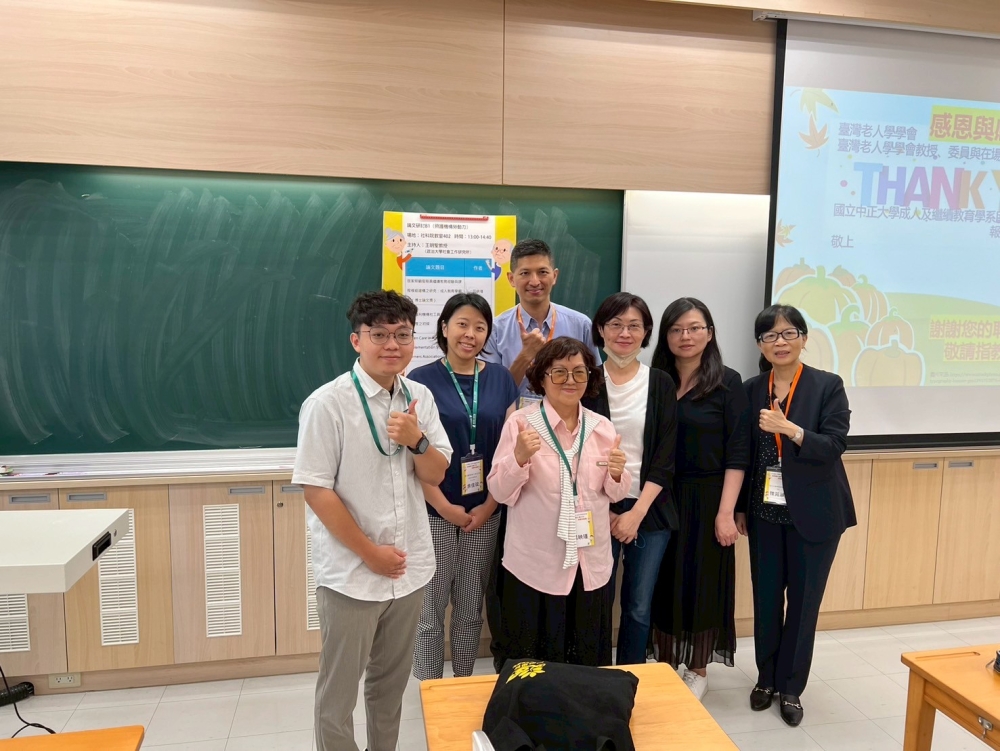 2025 研討會集錦